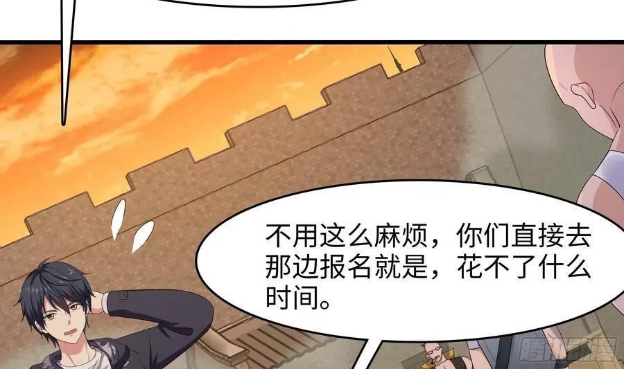 我在地府开后宫,第125话 你究竟是什么人？！,第68张